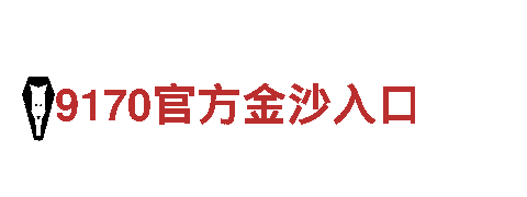 万博全站-创新能源发电企业